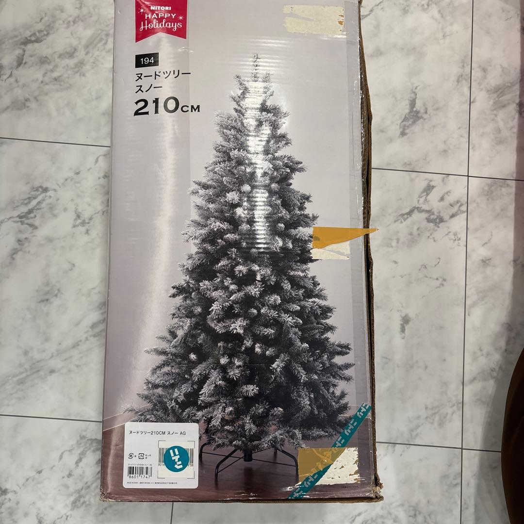 ニトリ　NITORI ヌードツリー スノー 210cm