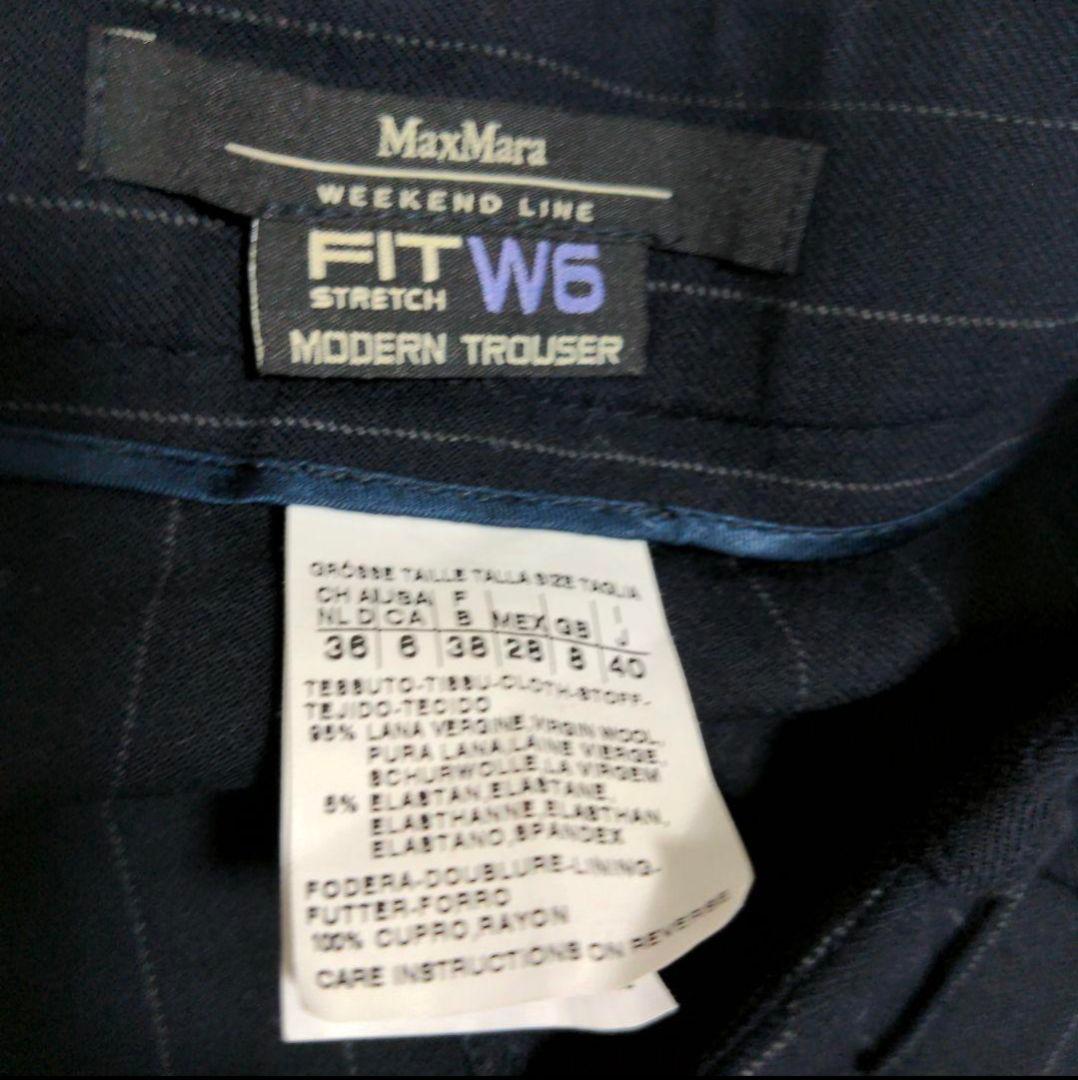 cz7 Max Mara パンツスーツ セットアップ レディースL相当