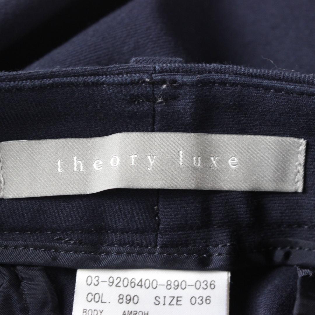 【美品】Theory luxe セットアップスーツ Mサイズ ノーカラー