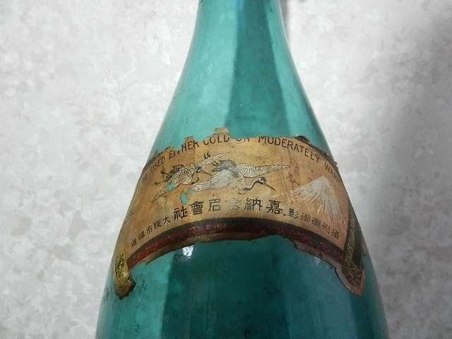 「嘉納合名會社」商標「白鶴」の古い一斗酒瓶（１８㍑、高さ８０ｃｍ、底径２１ｃｍ）