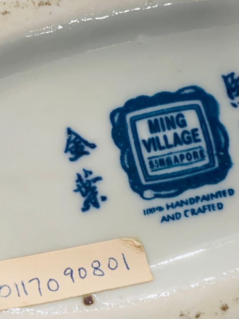 MING VILLAGE 染め付け　ティーポット