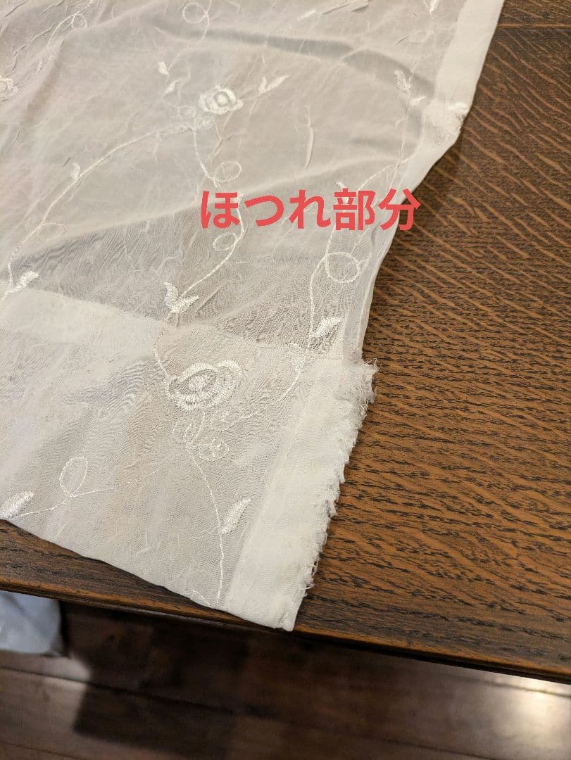 縦207×幅148　中古オーダーカーテン