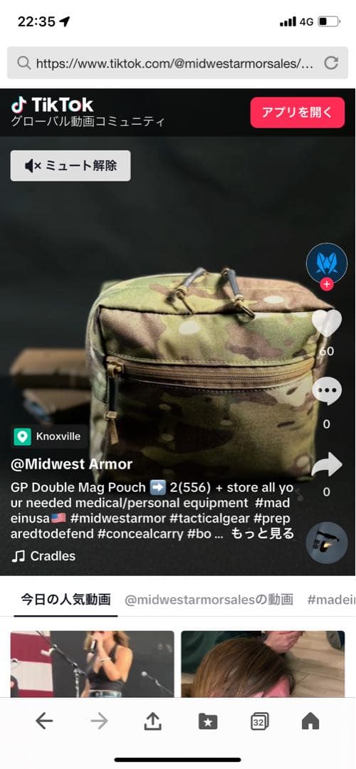 個人装備 Midwest Armor GP 7x6x3 Double Mag Pouch