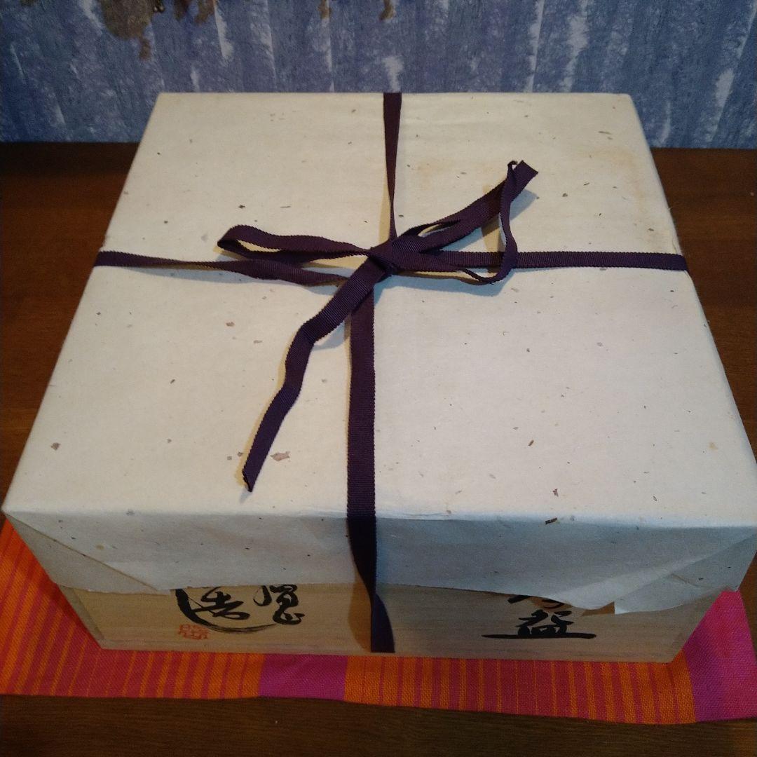 希少　赤膚焼　茶碗　四季盛　照山作　縁起物