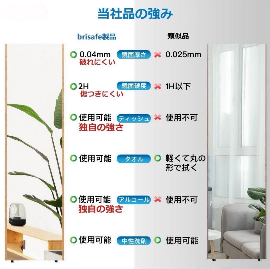 brisafe 割れない鏡 壁掛けミラー 120X160CM 261#