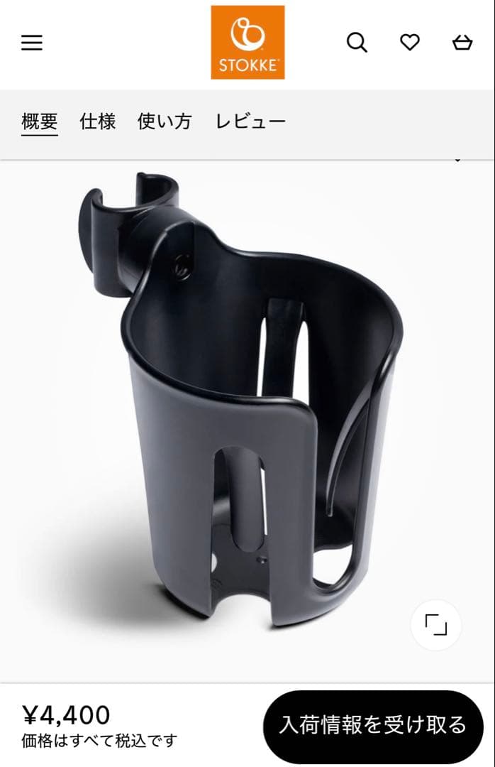 【coco's shell】yoyo ベビーカー 付属品多数 トープ