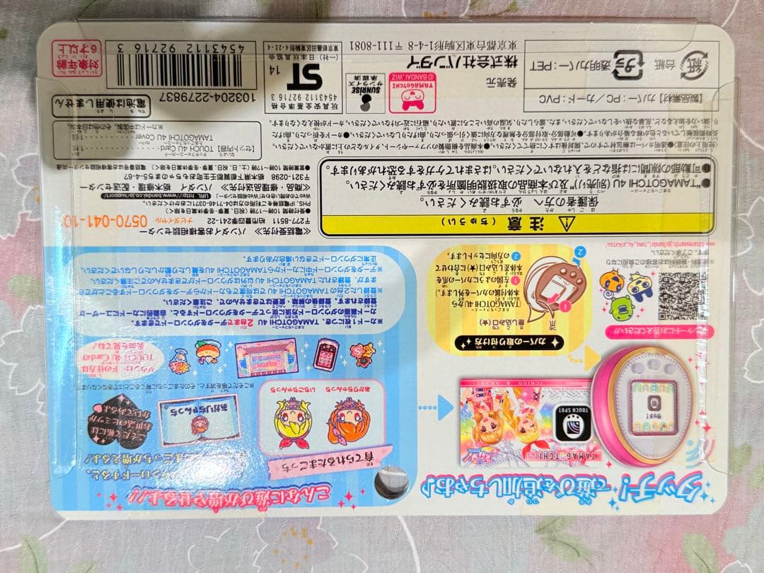 【動作確認済】TAMAGOTCHI 4U PINK TOUCH 4U Card