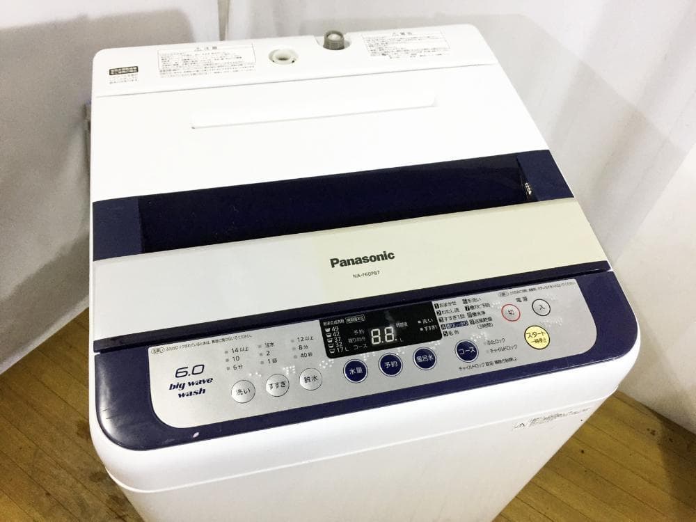 30日迄！送料無料★Panasonic 6㎏ 洗濯機【NA-F60PB7】