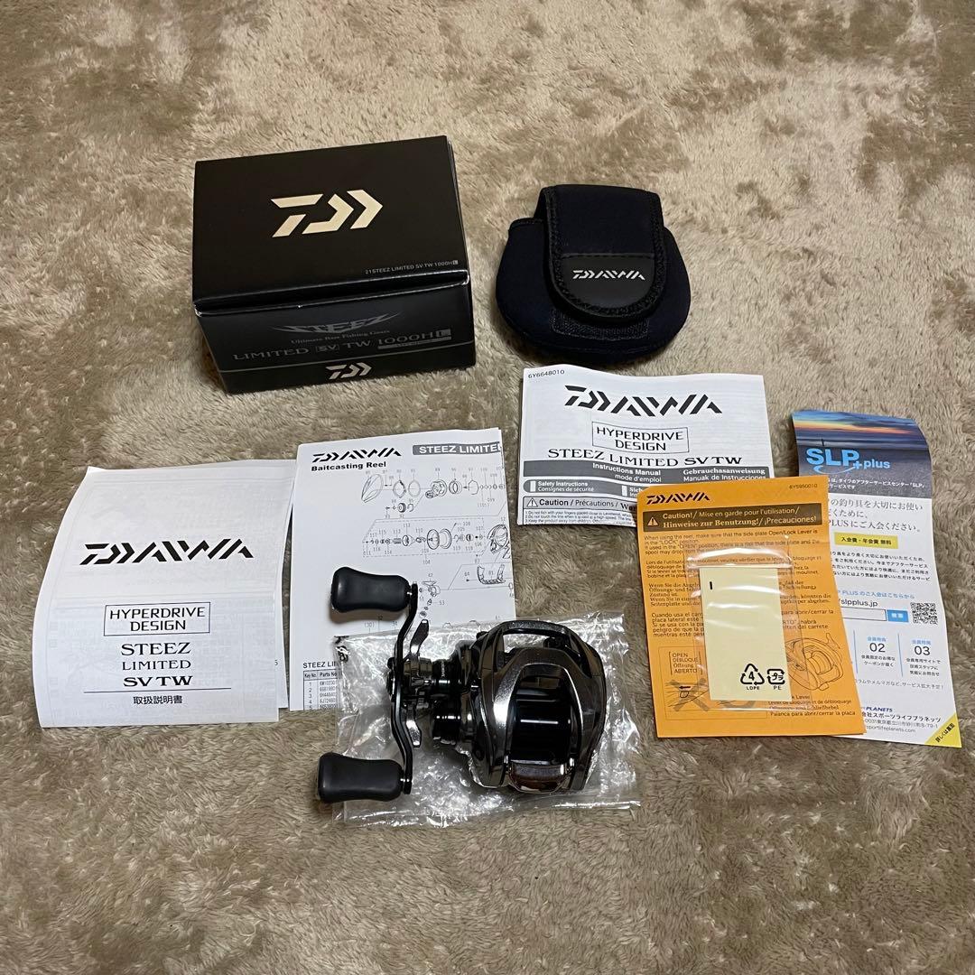 ダイワ スティーズリミテッドSVTW 1000HL