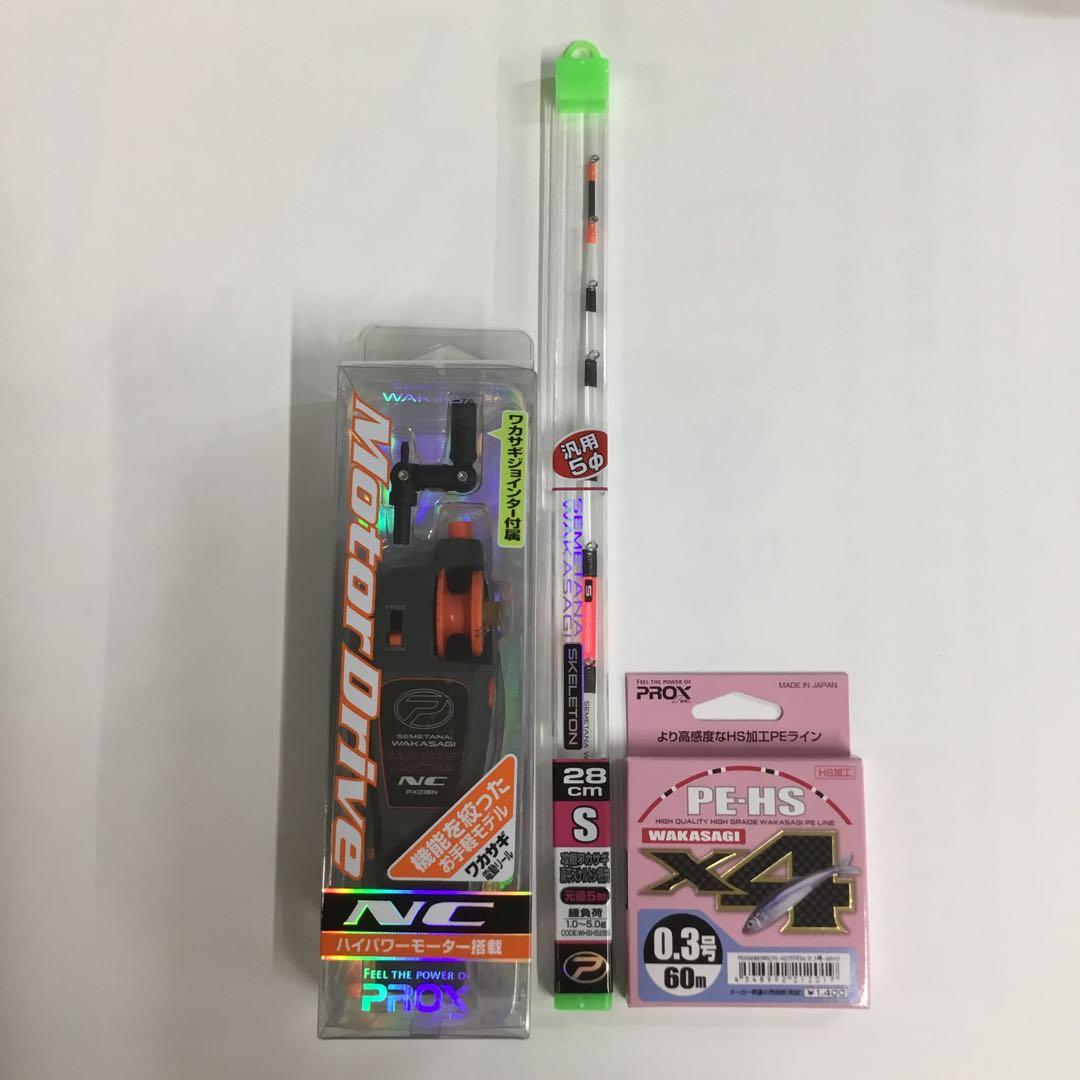 プロックス　ワカサギ電動リール、扁平穂先、PEライン3点セット