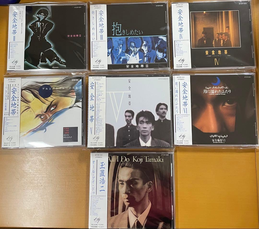 【CD】安全地帯・玉置浩二CD７枚セット