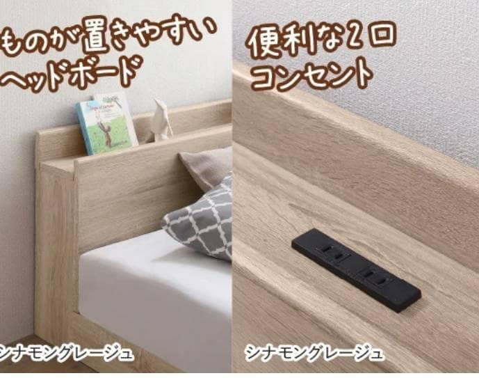 セミダブル 布団でも使える ローベッド シナモングレージュ 4-10