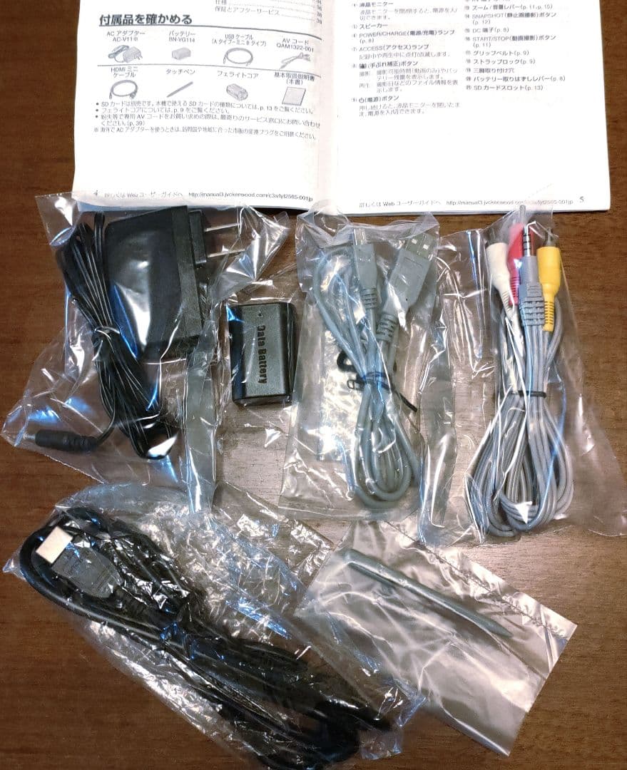 n*u様 JVC ビデオカメラ　GZ-E565-T 　追加バッテリー、SDカード