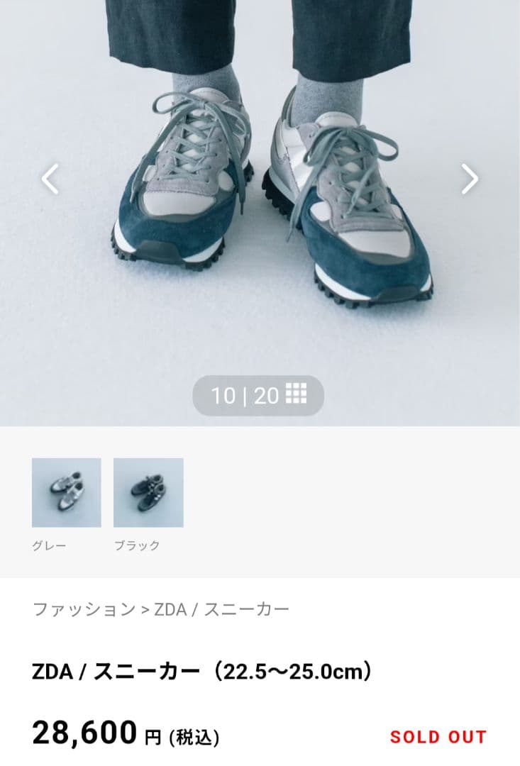 ZDA スニーカー グレー
