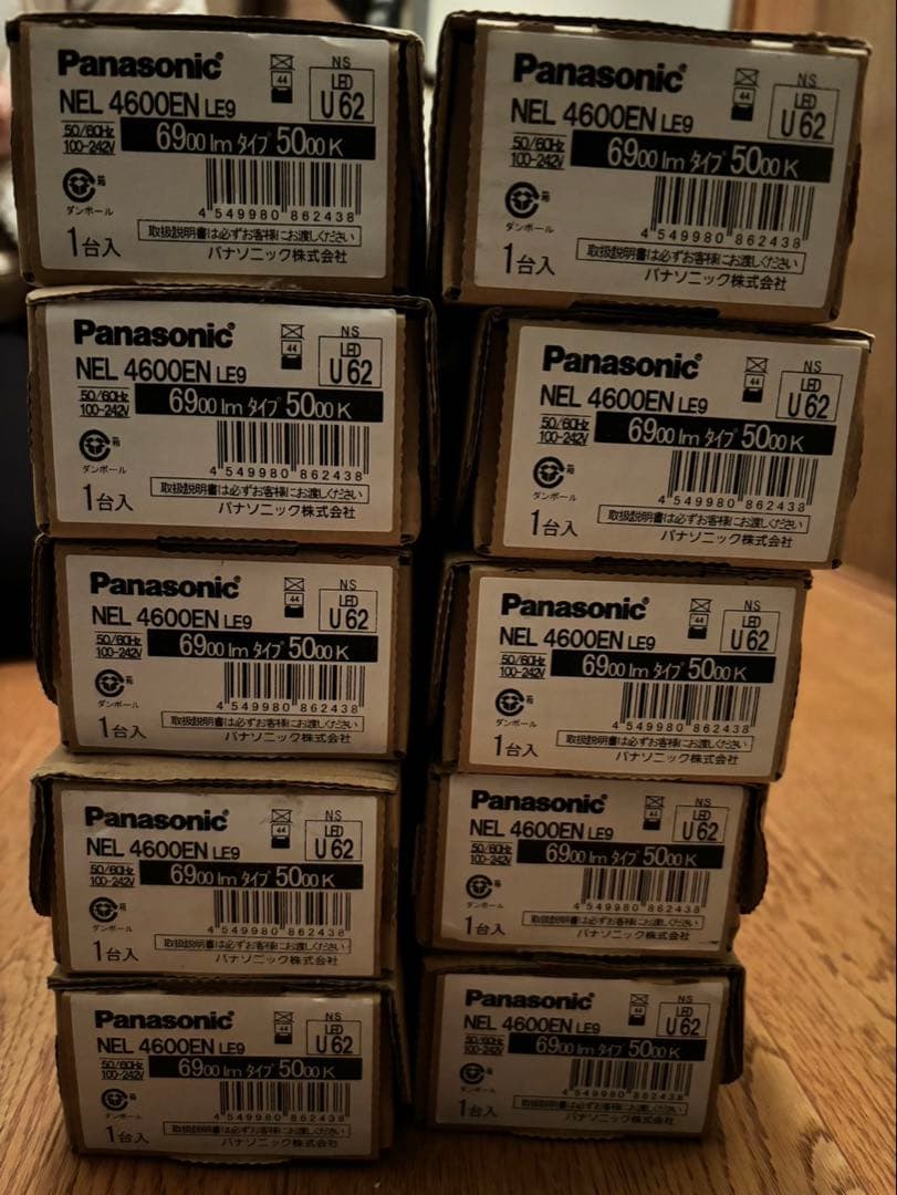 パナソニック NEL4600EN LE9 ライトバーのみ