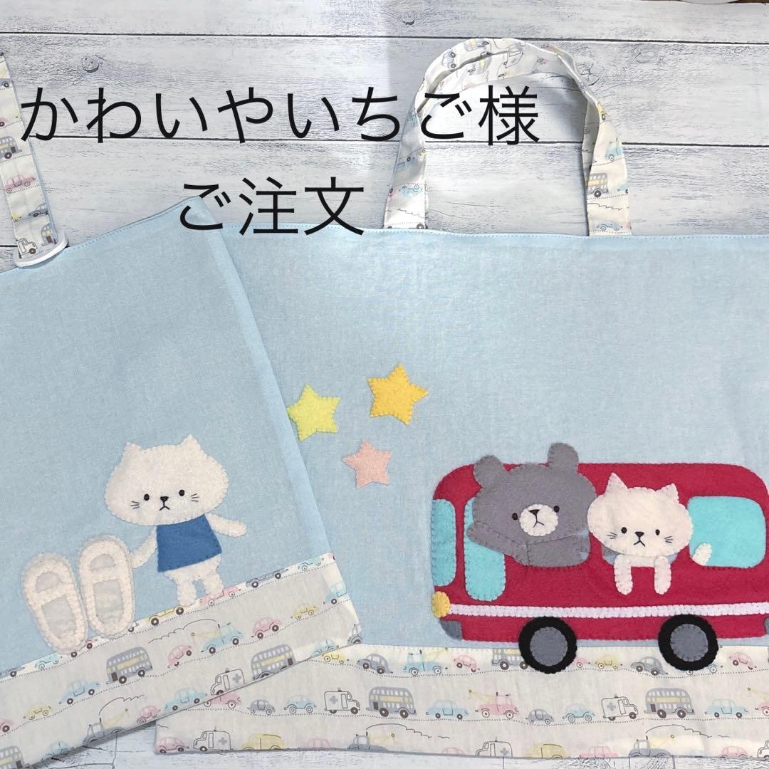 かわいやいちごページ