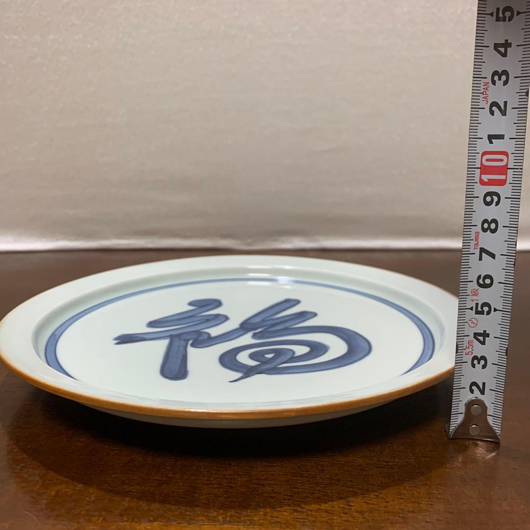 馬場京泉　魯山人写し　染付福字文皿　5枚入り 北大路魯山人