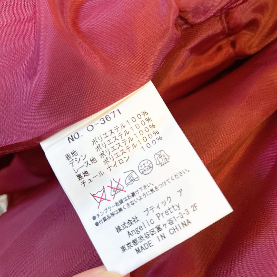 Angelic Pretty ローズガーデンプリンセスワンピース ワイン