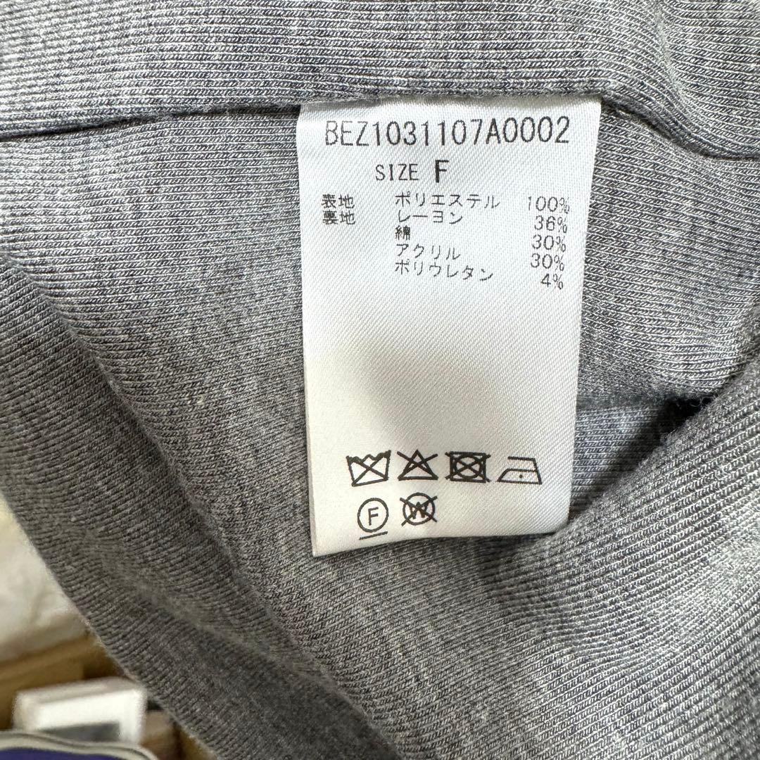 BEARDSLEY ビアズリー バルーンブルゾン