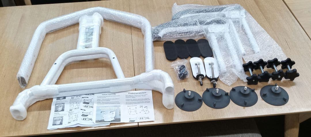 未使用　トイレ用　手すり　手摺り　介護用品　介護用手すり