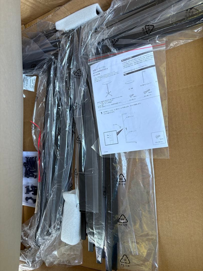 テーブル Vernon ヴァーノン 木製 スチール カフェテーブル