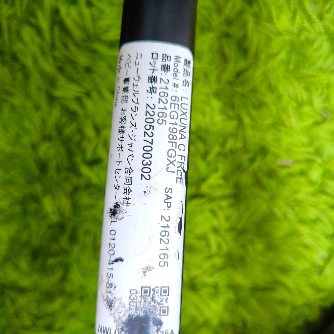 Aprica　アップリカ　ラクーナクッションフリープラス　マグネット式ベルト