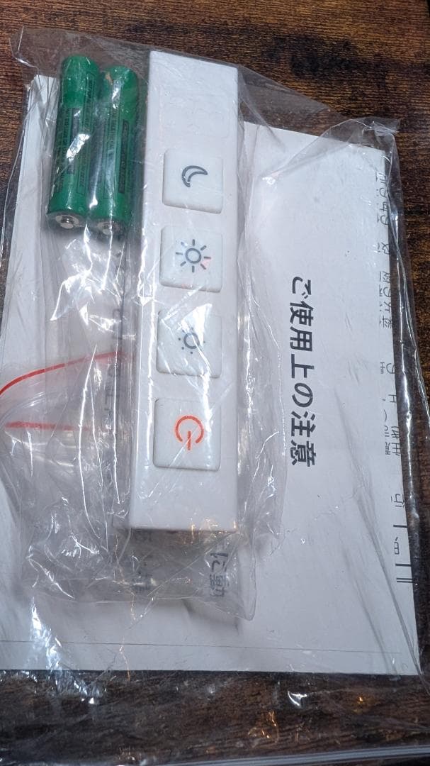 【新品・未使用】Ampoule シーリングライト 4 灯 AVAROSアヴァロス