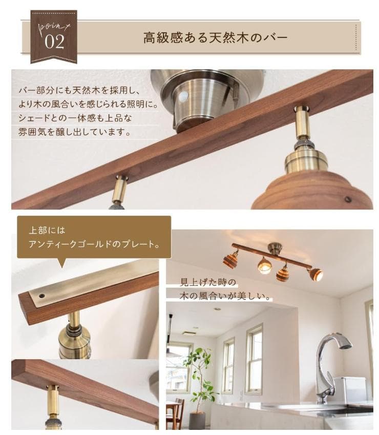 【新品・未使用】Ampoule シーリングライト 4 灯 AVAROSアヴァロス