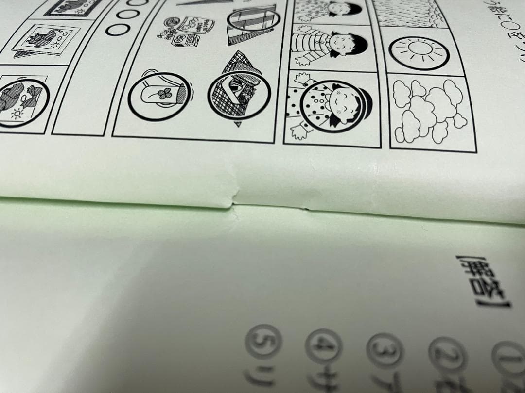 オリジナル問題集 (最新版全63冊)赤本＋緑本(全8冊)　伸芽会