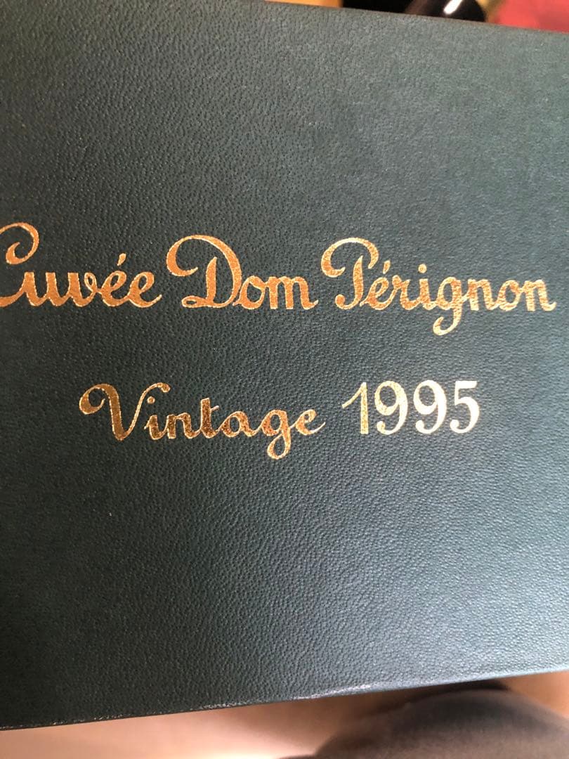 ドン・ペリニヨン シャンパン 1993年&1995年2本