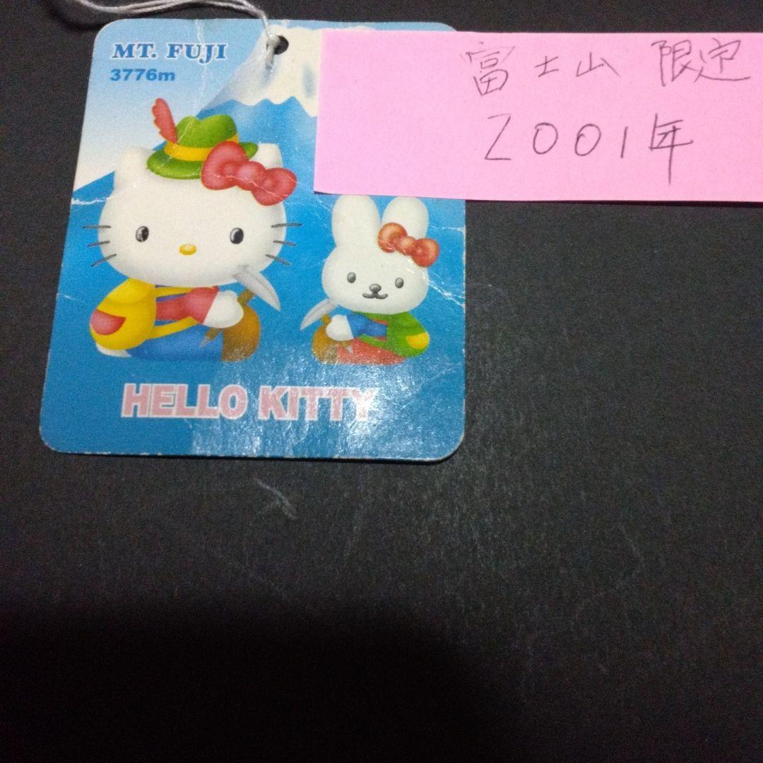 超激レア‼️ハローキティ 富士山ぬいぐるみ 御当地2001年製