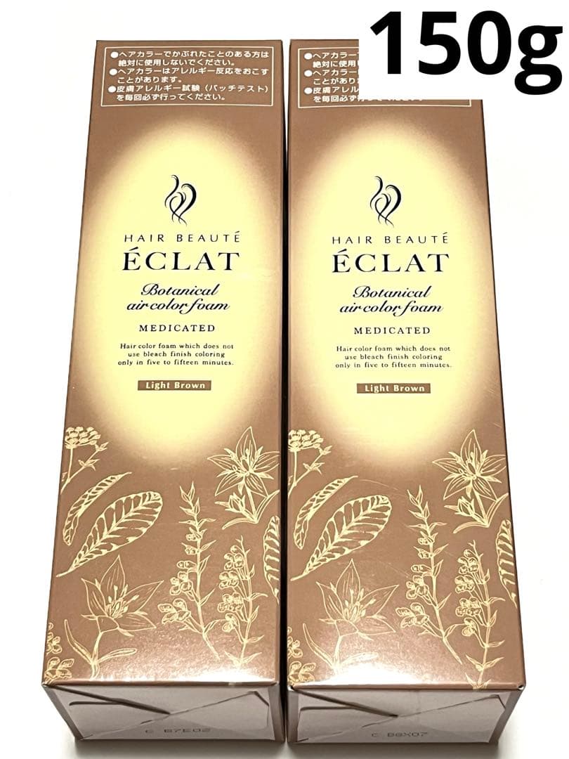 ヘアボーテ エクラ ボタニカル エアカラーフォーム EX ライトブラウン×2本