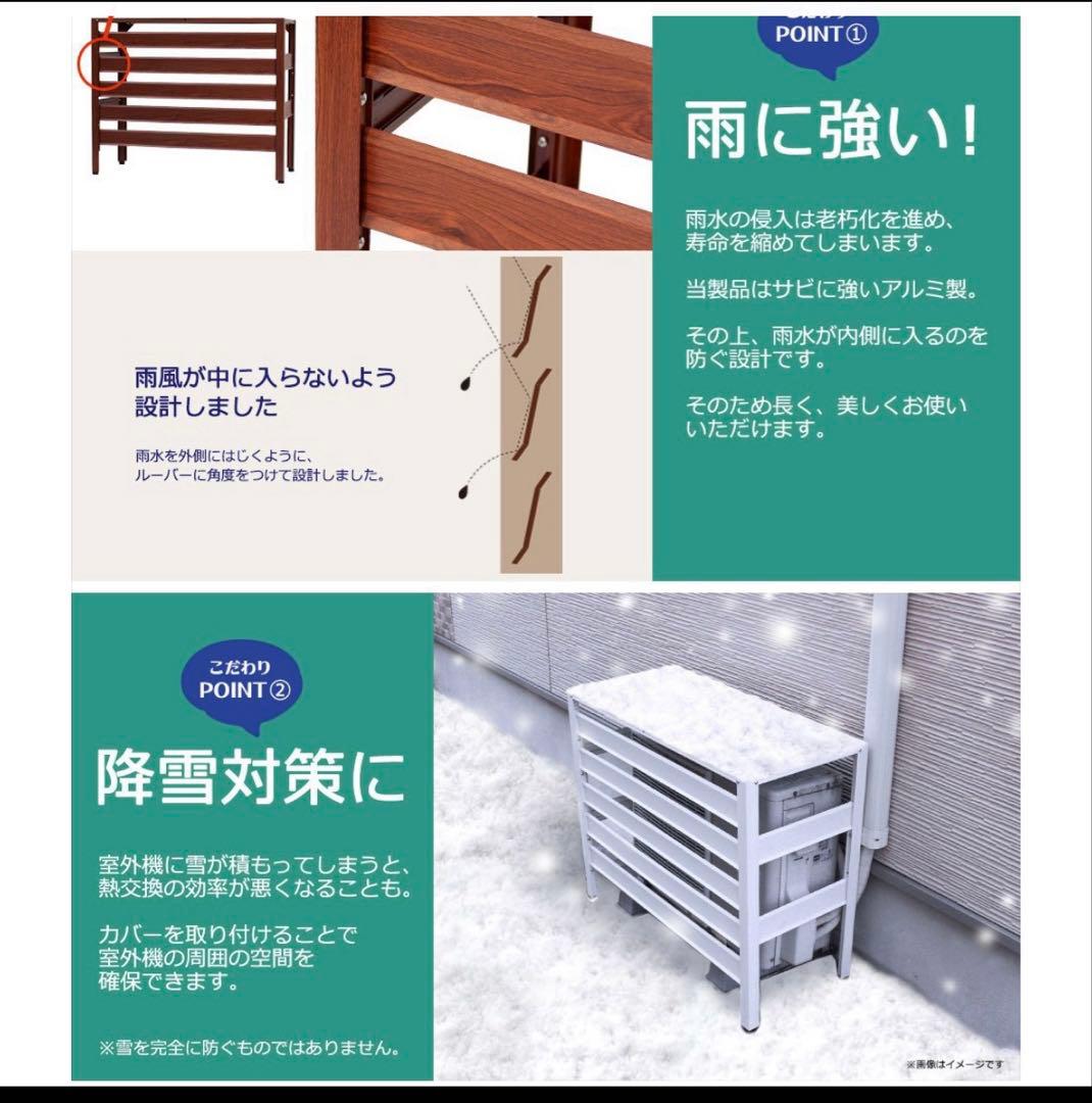 アルミ製エアコン室外機カバールーバー方向可調整Mライトグレー