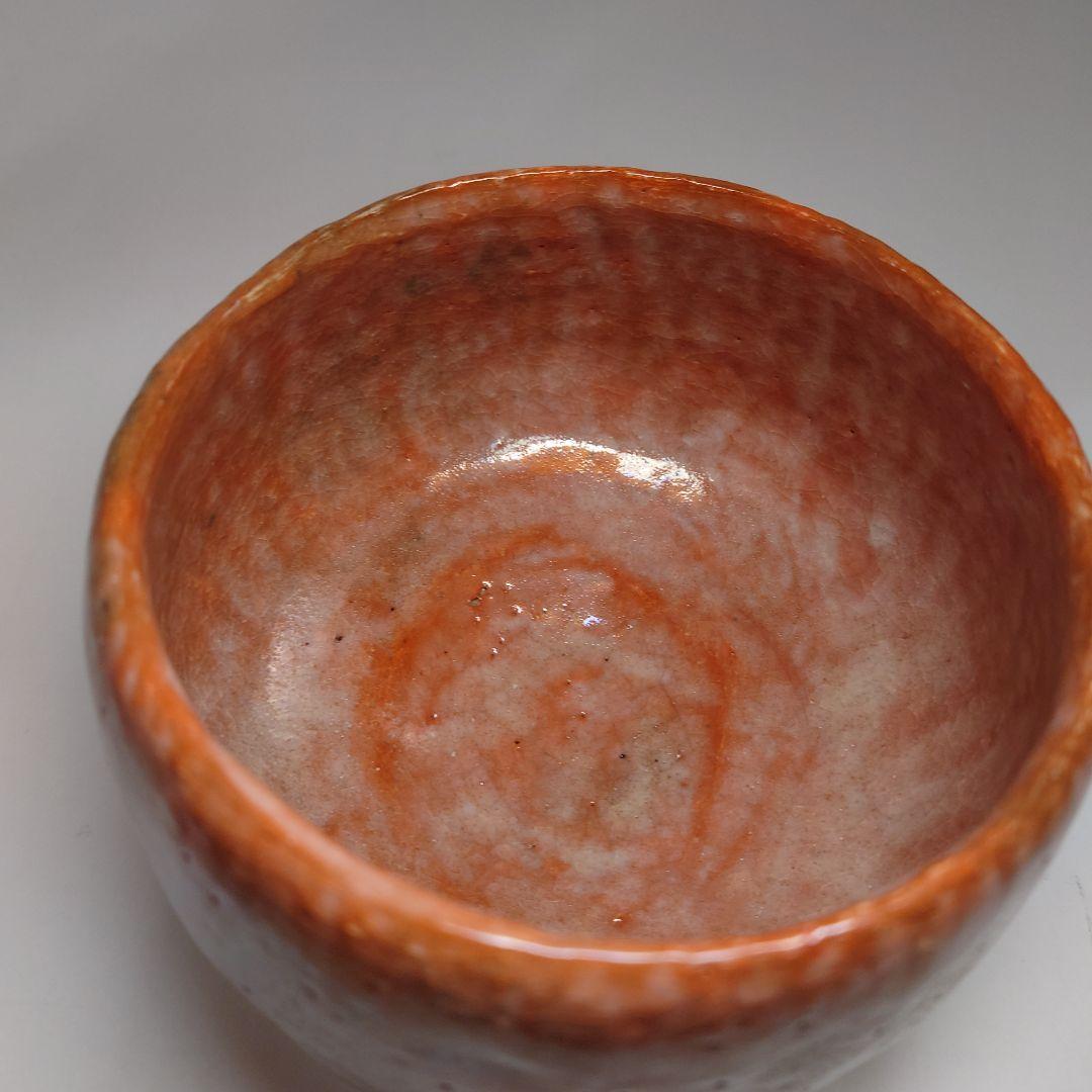 伊藤才叟　津嶋焼　赤楽茶碗　服部擔風筆　抹茶碗　雅風軒 　尾張　津嶋窯　茶道具