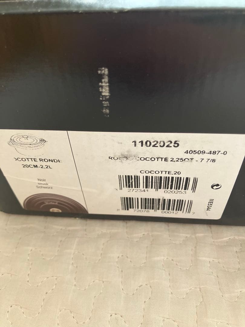 ストウブ 両手鍋　20 ピコ　ココット　ラウンド　未使用　ブラック　黒