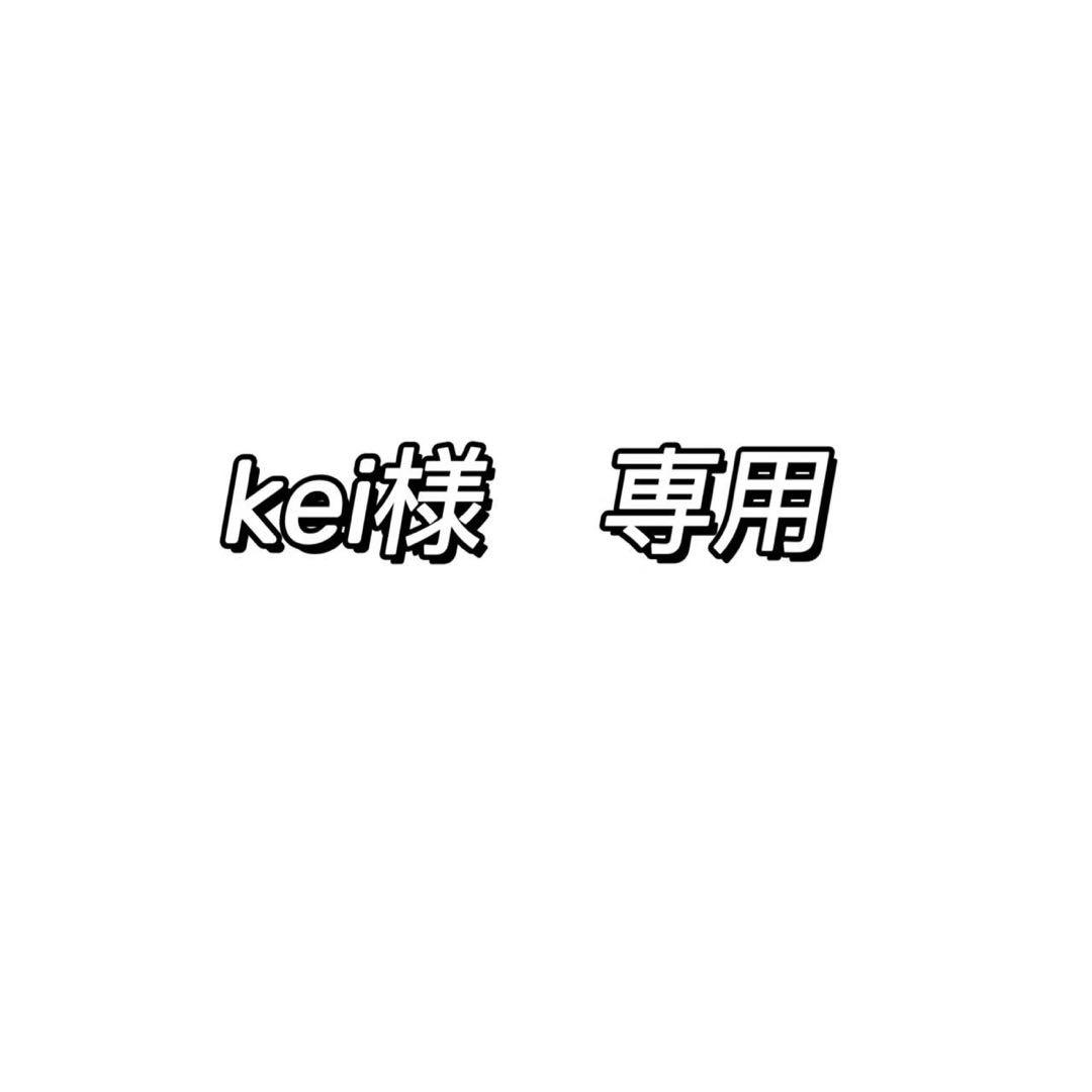 kei