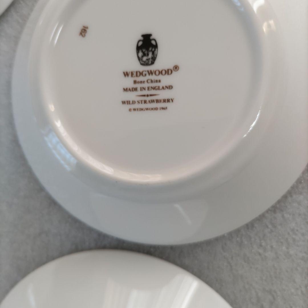 ウェッジウッド ワイルドスト ロベリー フルーツソーサー 13cm　黒壺
