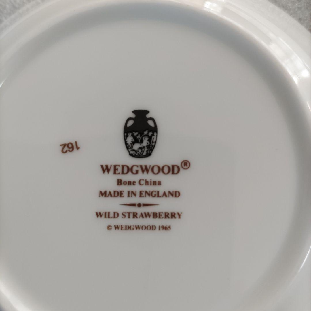 ウェッジウッド ワイルドスト ロベリー フルーツソーサー 13cm　黒壺