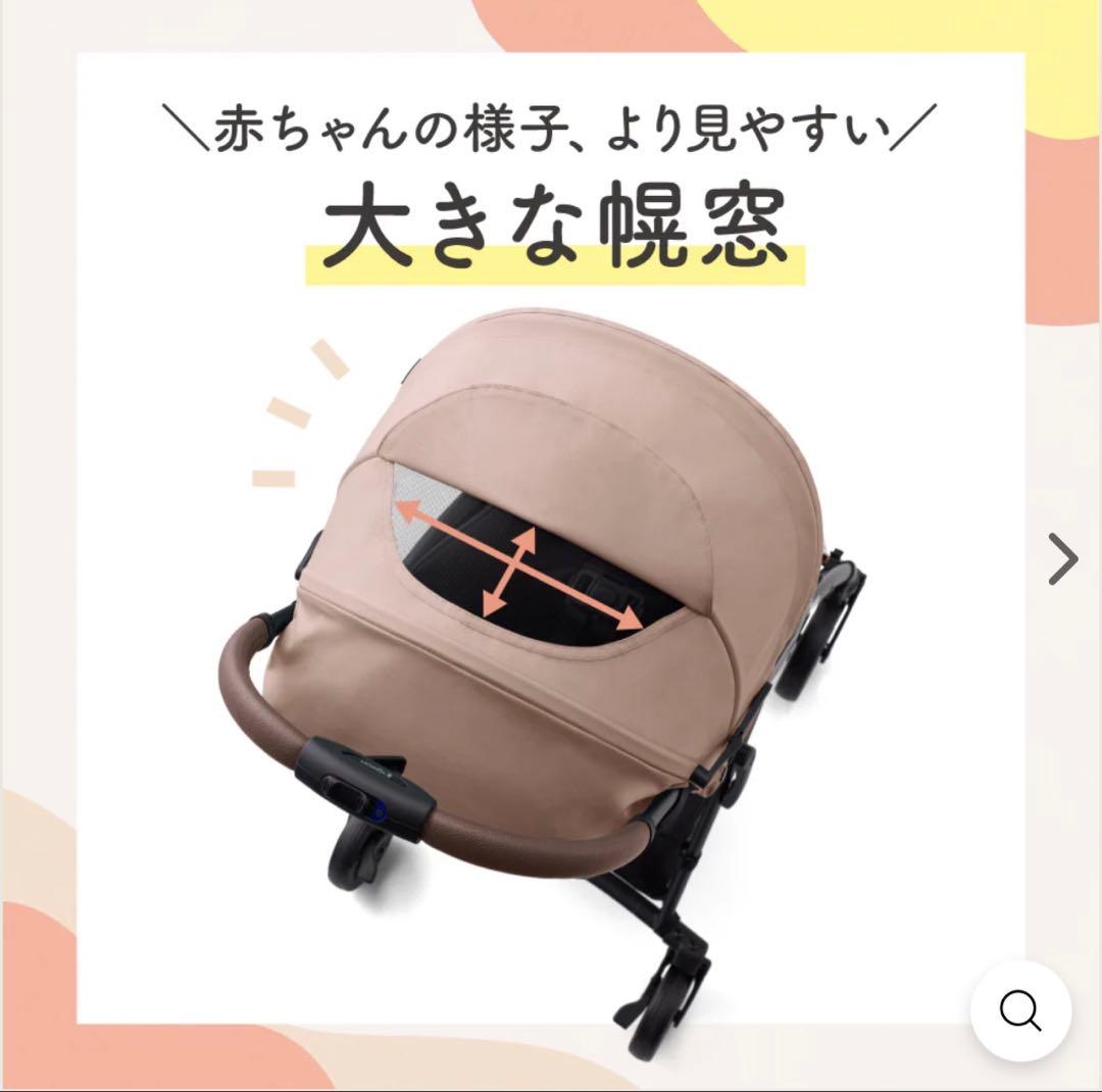 ピジョン B型ベビーカー ビングル Bingle BB5 ブラック