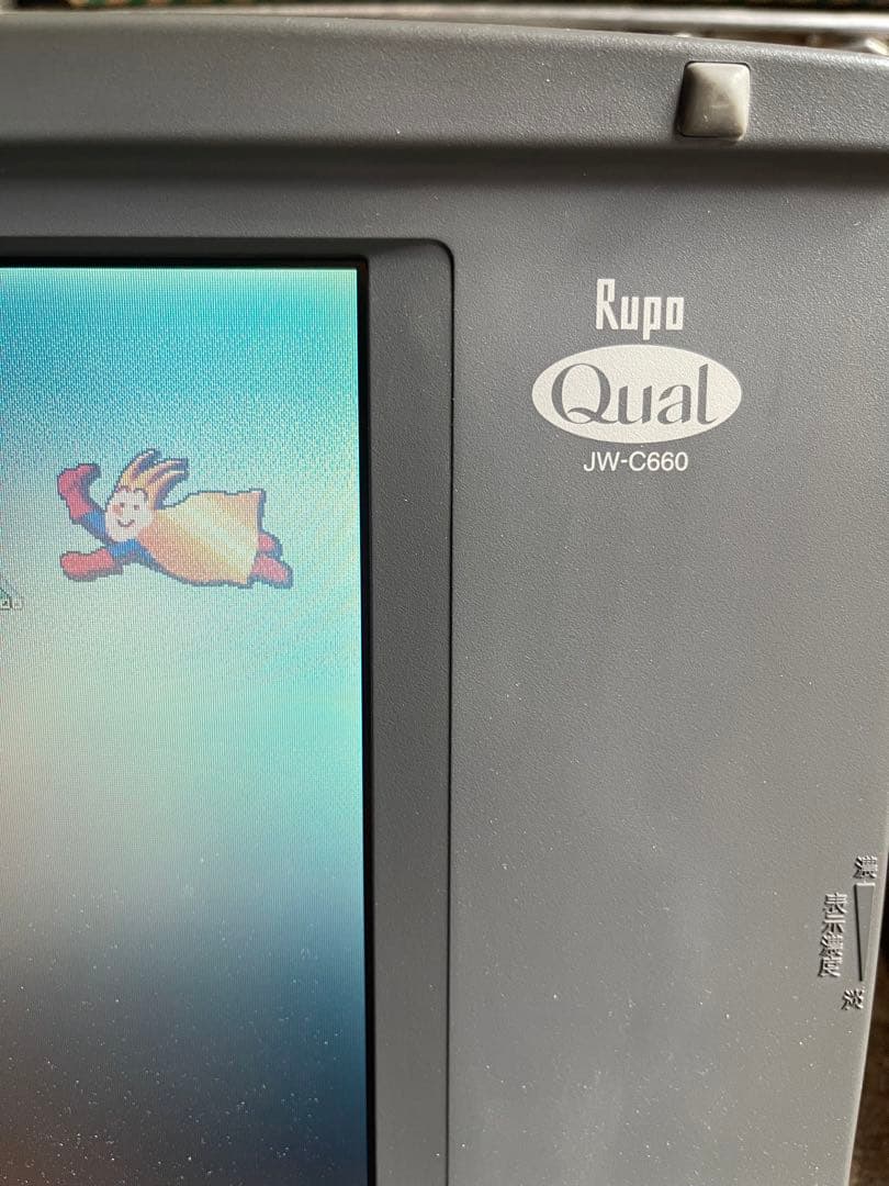 東芝 パーソナルワープロ Rupo JW-C660ジャンク