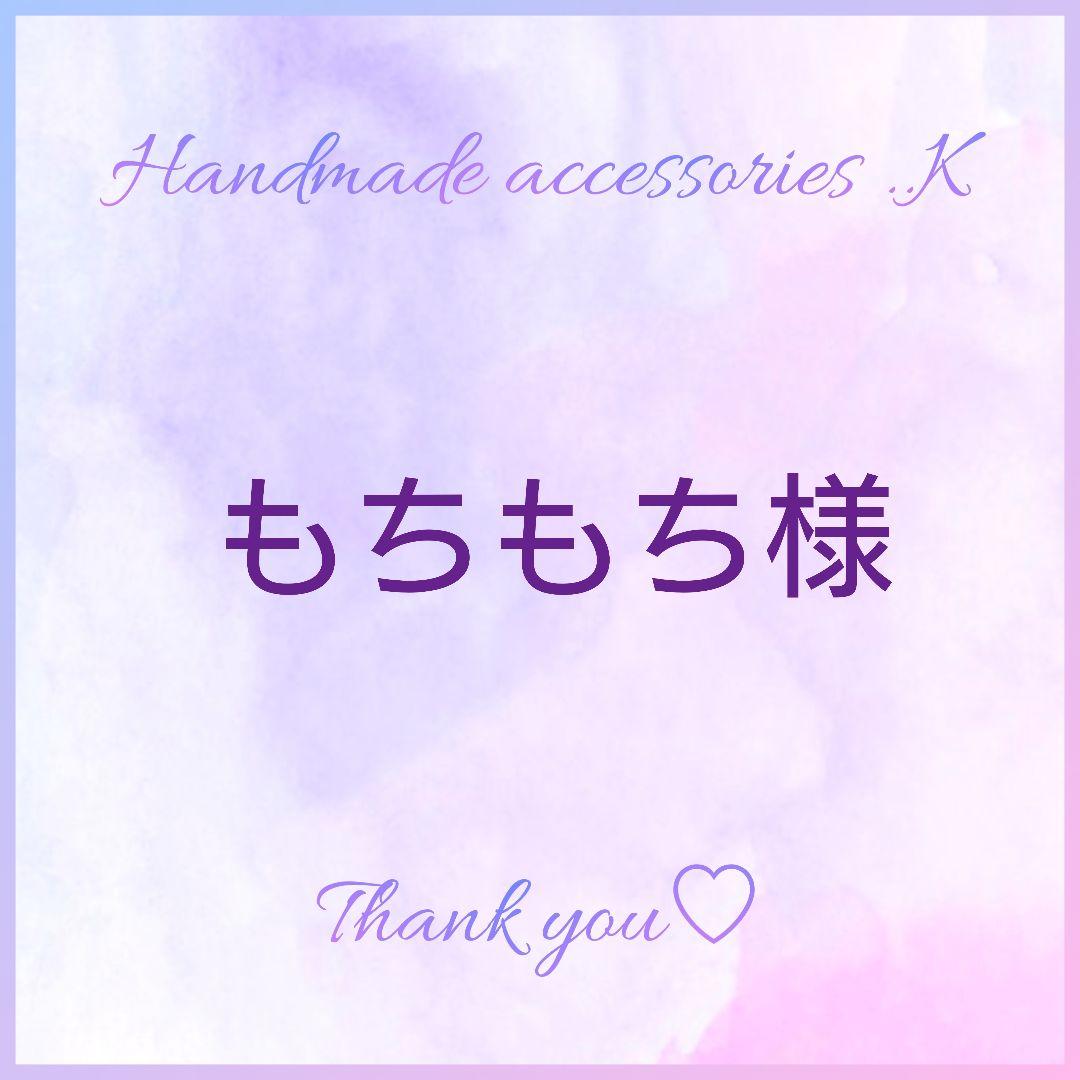 もちもち様　No.439 他　ヘアゴム　計8点