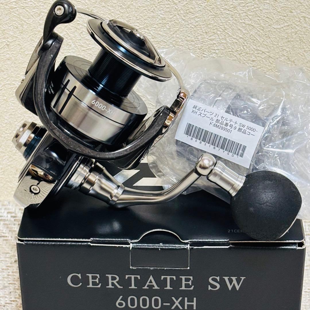 5000-XHスプール付 21セルテートsw6000-XH