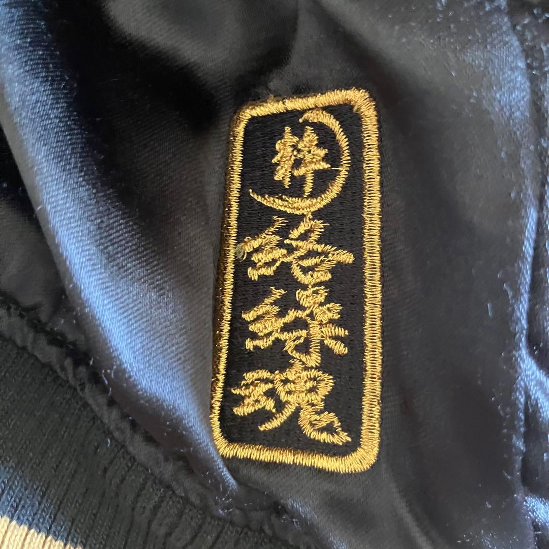 美品 絡繰魂 スカジャン 粋 L 刺繍 ブラック ゴールド 和柄 リバーシブル