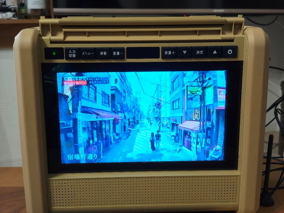 ポータブル電源（TV付）