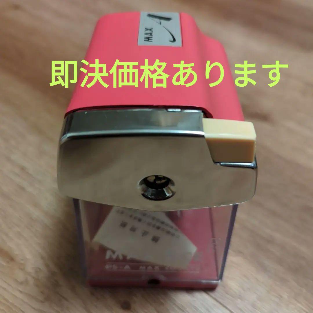 レトロえんぴつ削り⚪MAX ACE⚪【新品★未使用品】【アンティーク】
