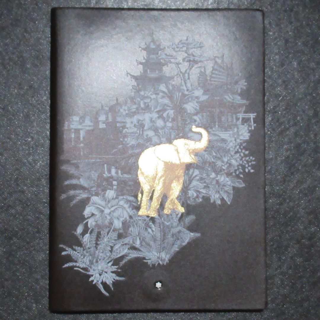 モンブラン ノート 163 80日間世界一周 ブラウン 130289