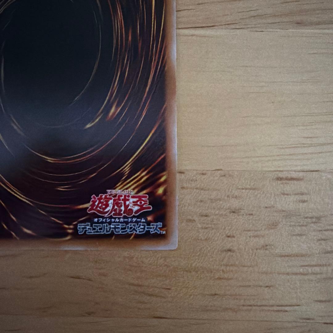 The Fallen & The Virtuous プリズマ