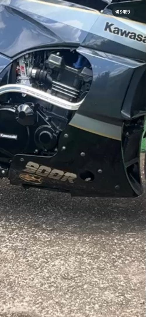 GPZ900Rアンダーカウル仏壇カラー