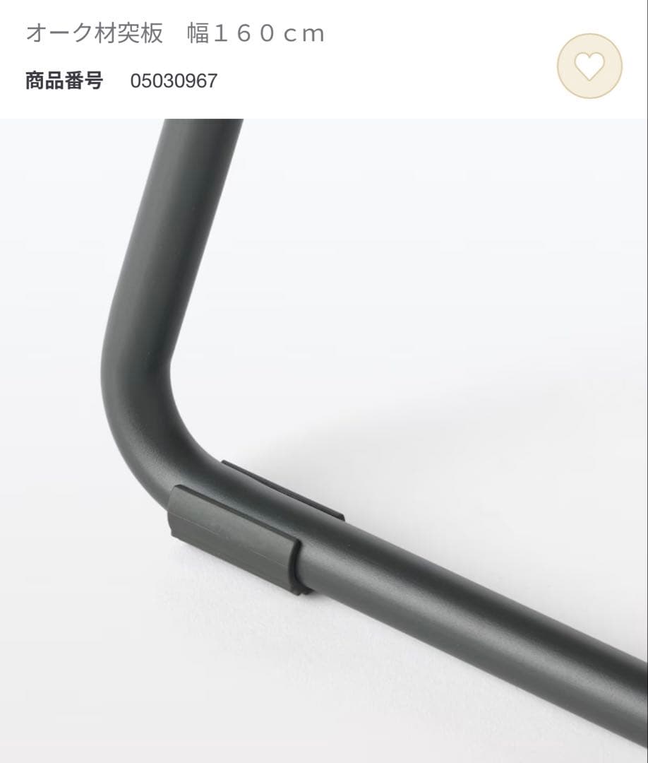 無印良品 muji 折りたたみテーブル ダイニング テーブル 作業台 160