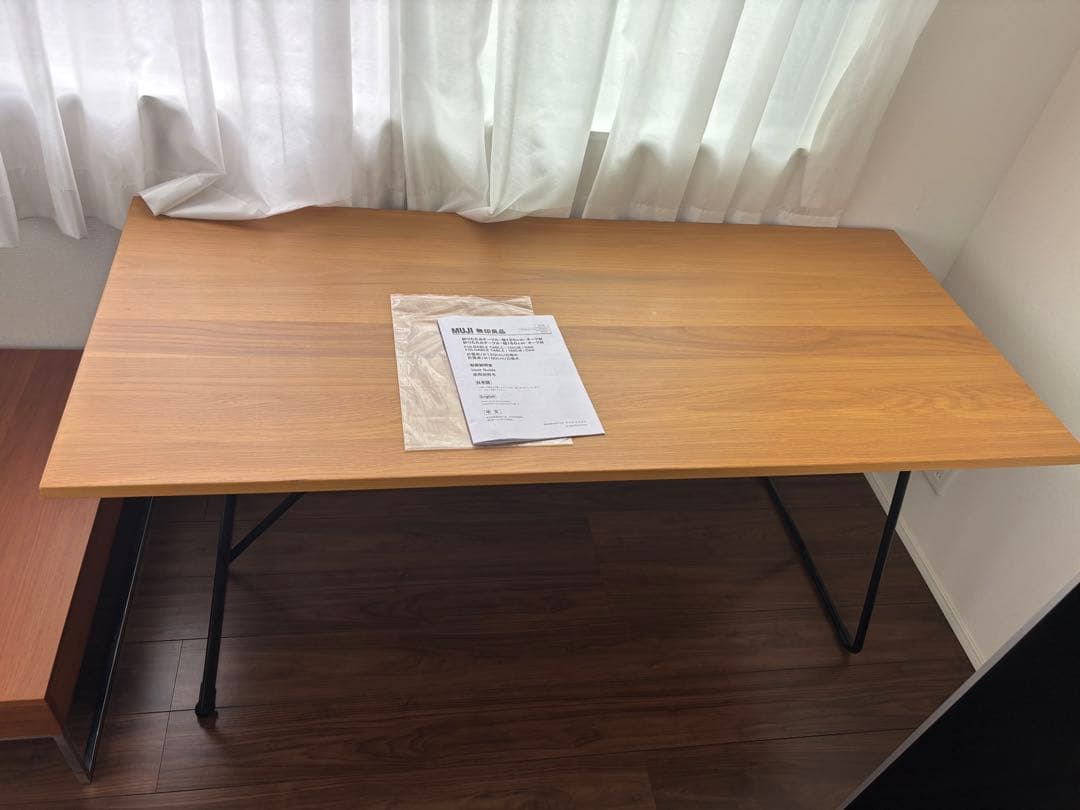 無印良品 muji 折りたたみテーブル ダイニング テーブル 作業台 160